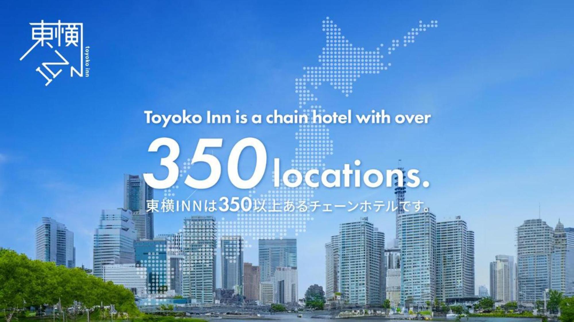 Toyoko Inn Matsudo Eki Higashi Guchi Exterior foto